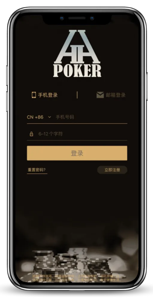 HHpoker俱乐部联系方式